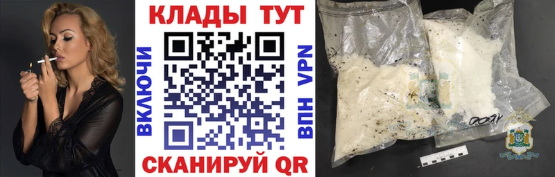 Купить наркоту Пущино Канабис COCAIN ГАШ Меф