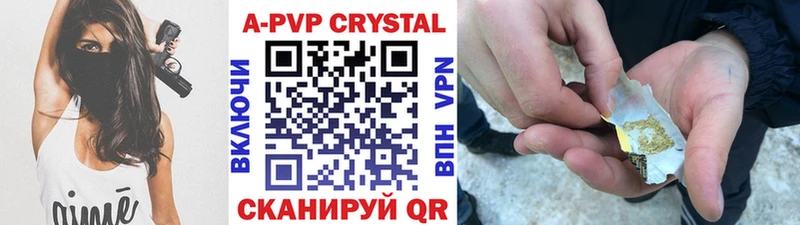 наркота  Пущино  Alpha-PVP Crystall 