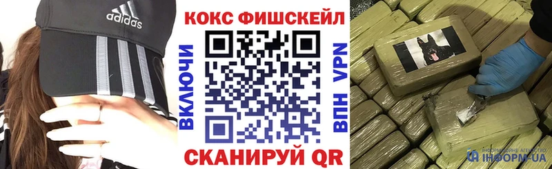 даркнет сайт  Пущино  Cocaine Колумбийский 