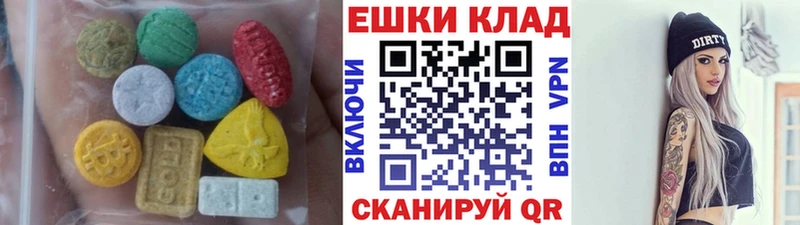 ЭКСТАЗИ DUBAI  даркнет состав  Пущино 