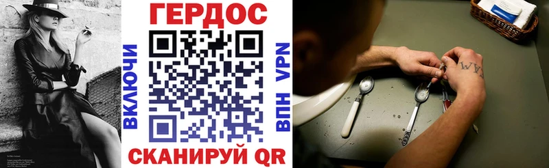 ГЕРОИН VHQ  Пущино 