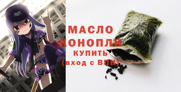 прущая мука Арсеньев