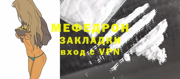 меф VHQ Армянск