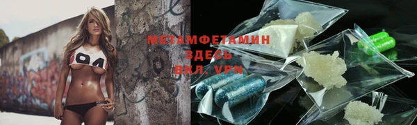 меф VHQ Армянск