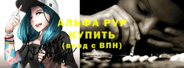 меф VHQ Армянск