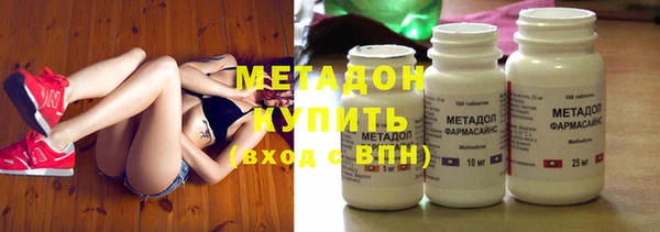 меф VHQ Армянск