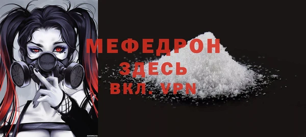 соль курить ск Аркадак