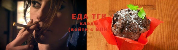 соль курить ск Аркадак