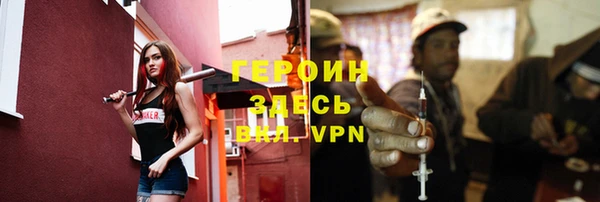 меф VHQ Армянск