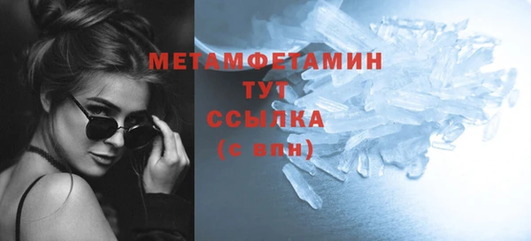 соль курить ск Аркадак