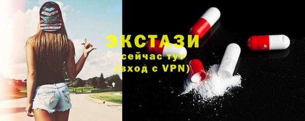 меф VHQ Армянск