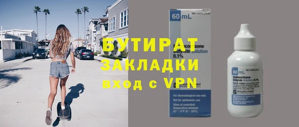 прущая мука Арсеньев