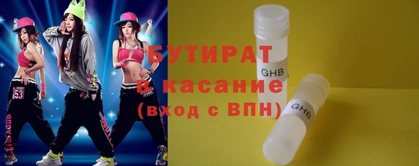 стафф Волосово