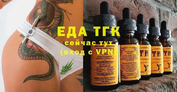 соль курить ск Аркадак