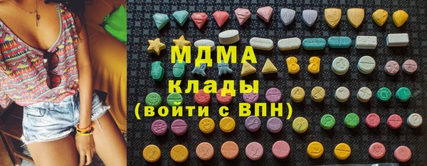 меф VHQ Армянск