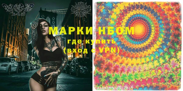меф VHQ Армянск