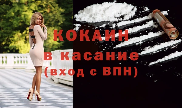 соль курить ск Аркадак