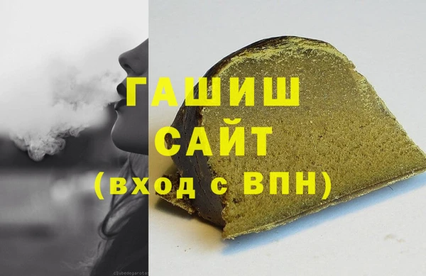 прущая мука Арсеньев