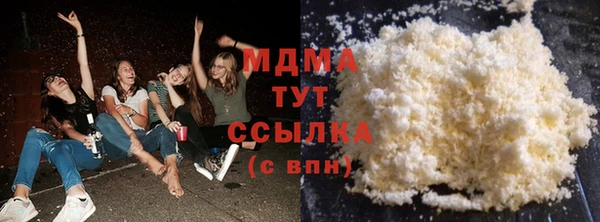 меф VHQ Армянск