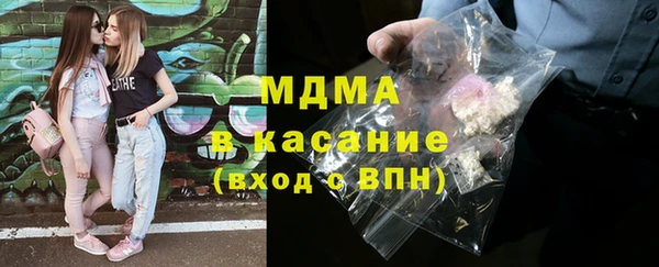 соль курить ск Аркадак