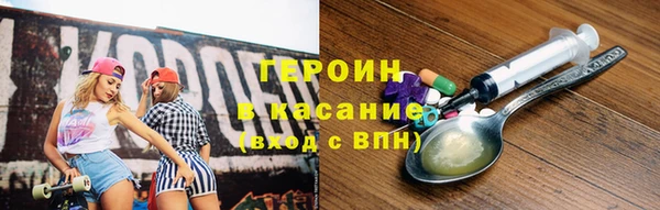 метамфетамин Волоколамск