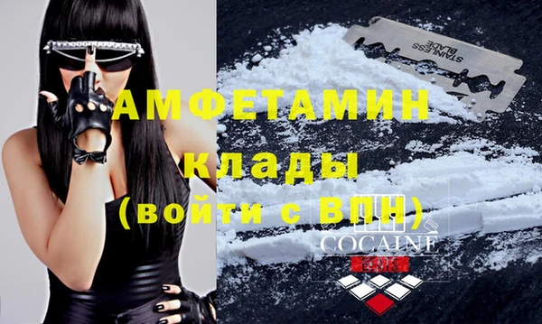 меф VHQ Армянск