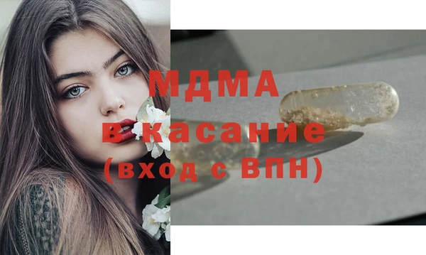 соль курить ск Аркадак