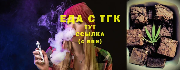 меф VHQ Армянск