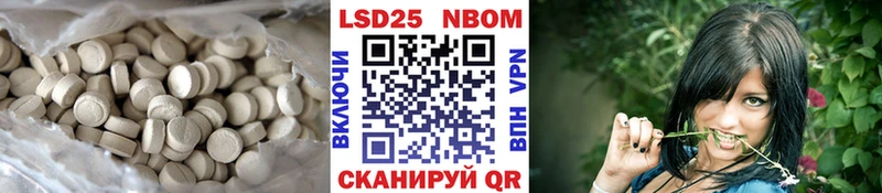 LSD-25 экстази ecstasy  наркошоп  Пущино 