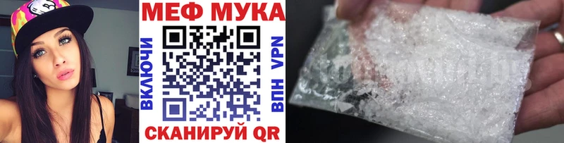 Меф VHQ  Пущино 