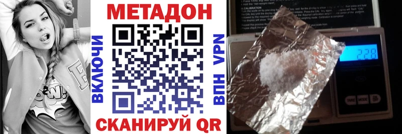 Метадон белоснежный  нарко площадка официальный сайт  Пущино 