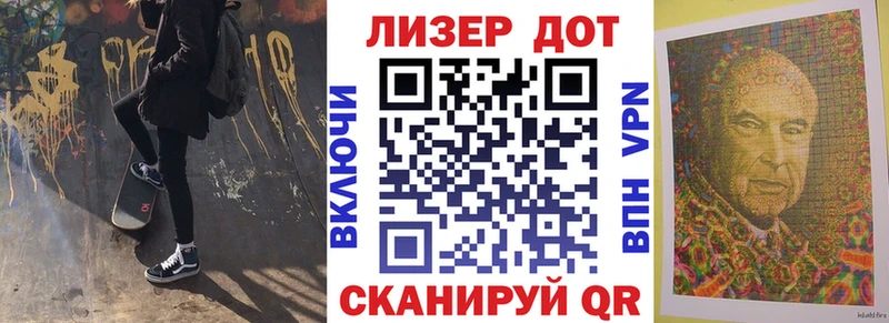 Марки N-bome 1500мкг  Пущино 