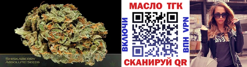 продажа наркотиков Пущино Дистиллят ТГК жижа