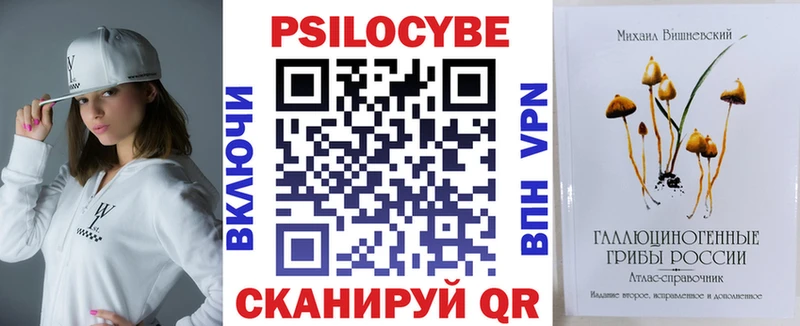 Псилоцибиновые грибы GOLDEN TEACHER  что такое   Пущино 